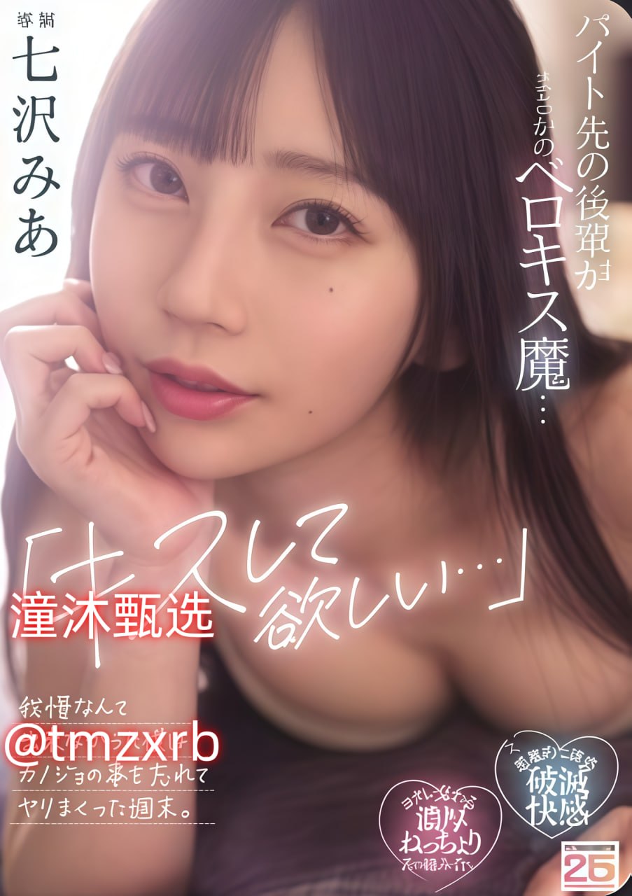 欧美范儿电影,メイリン モデルコレクション メ,观看免费无删减完整版